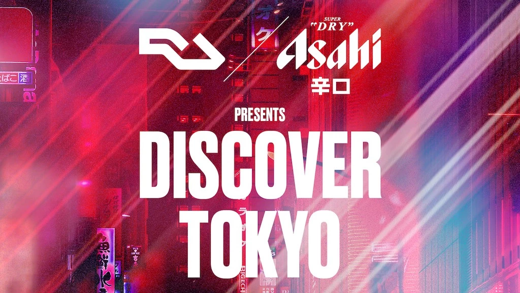 discover tokyo